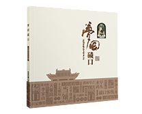 樣本/畫冊(cè)